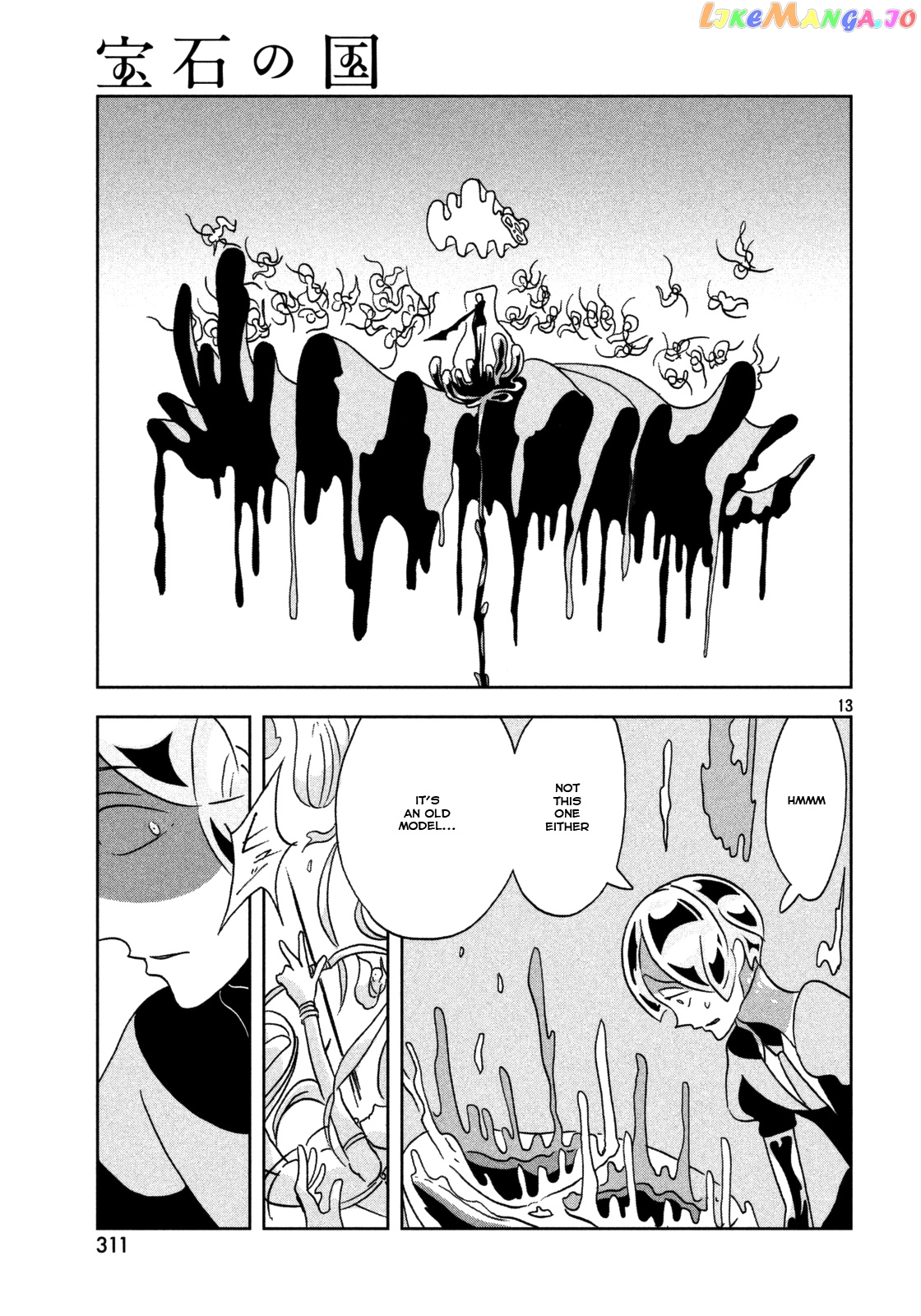 Land of the Lustrous, Chapter 22 image 13